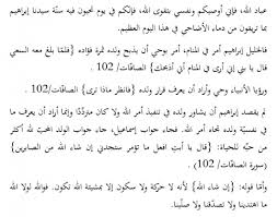 وزيرُ الأوقافِ والشؤونِ والمقدساتِ الإسلاميةِ الدكتور محمد الخلايلة أكدَ في خطبةِ صلاةِ العيد وقوفَ الاردنِ ودفاعَهُ. Ø§Ø¬Ù…Ù„ Ø®Ø·Ø¨Ø© Ø¹Ù† Ø¹ÙŠØ¯ Ø§Ù„Ø§Ø¶Ø­Ù‰ Ø§Ù„Ù…Ø¨Ø§Ø±Ùƒ Ù…Ø®ØªØµØ±Ø© Ù…ÙˆÙ‚Ø¹ Ø§Ù„Ø´Ù‡Ø§Ø¨