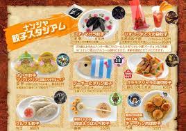 ナンジャ餃子スタジアム j world kitchen the j world kitchen is a restaurant that has an anime theme especially their food entries such as one piece dragon ナンジャ ナムコ ナン