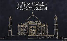 Also if you can download a resized wallpaper to fit to your display or download original image. Wallpapers Islami Untuk Laptop Group 75