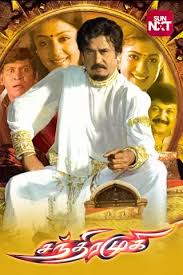May 21, 2021 (netflix) 12. Tamil Horror Movies Watch New Tamil Horror Movies Online Tamil Dubbed Horror Movies 2021