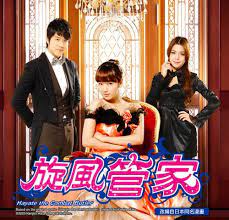 Nonton film indonesia ali & ratu ratu queens (2021) sinopsis indonesia ali & ratu ratuqueens. Park Shin Hye Photo Park Shin Hye At Hayate The Combat Butler Drama Taiwan Korean Drama Online Korean Drama
