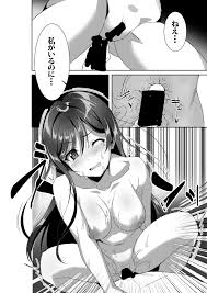 Tsubaki-chan no Menhera SEX Hon~Calendula~ - Page 8 - Comic Porn XXX
