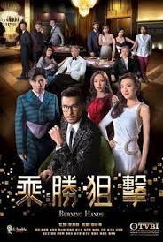 T his addictive tvb serial with slightly comical overtones developed over five seasons into having achieved some of the highest viewing figures of any tvb dramas, war of the genders is one of tvb's. Burning Hands Wikipedia