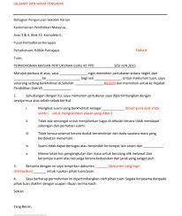 Format contoh surat rayuan mrsm. Contoh Surat Rayuan Portal Malaysia
