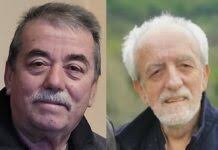 SPКD Prosvjeta Archives