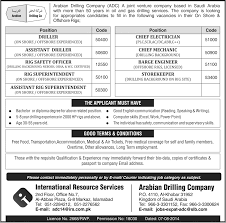 Project health and safety officer, onsite project site health 2 + years experience civil construction environmental, safety & training safety officer posted: Gaji Safety Officer Offshore Wallpaper Site
