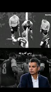 فوتبال ۳۶۰