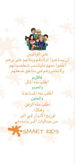 سناب شات smartkiids smart kids kids movie posters