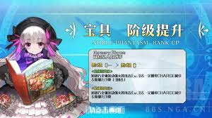 国服 童谣宝具本之后的宝具提升问题nga玩家社区