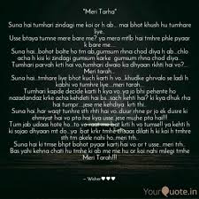 203 Likes 11 Comments Zakir Khan Official Fp Zakirkhan007 On Instagram Entry No 17 Shared By Kpoet Love Quotes Poetry Feelings Quotes Ghalib Poetry