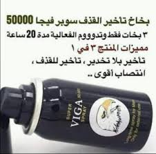 يمكن لممارسة تمارين قارع الحوض (تمارين كيجل) أن تساعد. Ø¹Ù„Ø§Ø¬Ø§Øª Ø§Ù„Ø¶Ø¹Ù Ø§Ù„Ø¬Ù†Ø³ÙŠ Zayedalivvvccxz Twitter