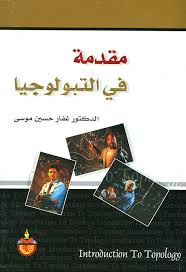Nwf Com تدريس اللغة العربية وفقا لأحدث الطرائق علوي عبد الله ط كتب