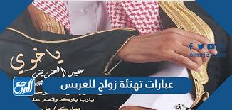 بمناسبة حصولكم علي ثقة اميريهف. ÙƒÙ„Ù…Ø§Øª ØªÙ‡Ù†Ø¦Ø© Ù„Ù„Ø¹Ø±ÙŠØ³ Ø³ÙˆØ¯Ø§Ù†ÙŠØ© O O O O O OÂª OÂªu U O O C O O U O UË†o O U U O O Uso O Oo O OÂªu U O O OÂª O U O UË†o O O O U U O U OÂµuË†o