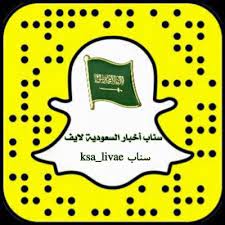 اقتصاد السعودية تعيين سهيل أبانمي محافظاً لهيئة الزكاة والضريبة والجمارك في السعودية. Ø³Ù†Ø§Ø¨ Ø£Ø®Ø¨Ø§Ø± Ø§Ù„Ø³Ø¹ÙˆØ¯ÙŠØ© Ù„Ø§ÙŠÙ Ksa Livea Ksa Liveae Twitter