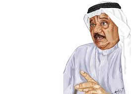 في اي سنة مسرحية باي باي لندن. ØºØ§Ù†Ù… Ø§Ù„ØµØ§Ù„Ø­ Ù†Ù‡Ø§Ø´ ÙØªÙ‰ Ø§Ù„Ø¬Ø¨Ù„ ÙˆØ§Ù„Ø¨Ø±Ø§Ø±ÙŠ ÙˆØ§Ù„Ù‚ÙØ§Ø± ÙÙƒØ± ÙˆÙÙ† Ø«Ù‚Ø§ÙØ© Ø§Ù„Ø¨ÙŠØ§Ù†