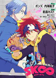 See full list on ja.wikipedia.org å†…æµ·ç´˜å­ç›£ç£ ãƒœãƒ³ã‚ºã§è©±é¡Œæ²¸é¨°ä¸­ã®äººæ°—ã‚¹ã‚±ãƒœãƒ¼ã‚¢ãƒ‹ãƒ¡ Sk ã‚¨ã‚¹ã‚±ãƒ¼ã‚¨ã‚¤ãƒˆ å…¬å¼ã‚³ãƒŸã‚«ãƒ©ã‚¤ã‚ºãŒç·åˆé›»å­æ›¸ç±ã‚¹ãƒˆã‚¢ ãƒ–ãƒƒã‚¯ãƒ©ã‚¤ãƒ– ã§3æœˆ5æ—¥ é‡' ã‚ˆã‚Šç‹¬å å…ˆè¡Œé…ä¿¡é–‹å§‹ æ ªå¼ä¼šç¤¾bookliveã®ãƒ—ãƒ¬ã‚¹ãƒªãƒªãƒ¼ã‚¹