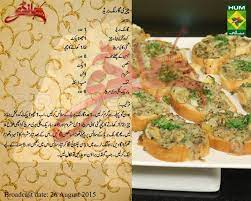 Cheesy Garlic Bread Paratha Recipes Tea Time Snacks Urdu Recipe