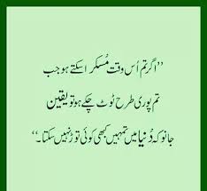 Kfoods.com, the treasure trove of foods and recipes, is the leading food portal of pakistan.kfoods offers food cooking recipes in urdu and english from almost all pakistani, indian and major asian cuisines. Really Wow Beautiful Quotes True Words Cool Words