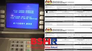 Selain online, anda juga boleh membuat kemaskini bsh 2019 secara bertulis iaitu dengan mengisi borang permohonan yang boleh didapati. Syarat Dan Borang Kemaskini Permohonan Baru Bsh Fasa 3 Semakan Upu