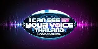 I can see your voice s3 drama 2016 kdrama romance drama mystery drama online free. I Can See Your Voice Thailand Super Smash Bros Bowl Wiki Fandom