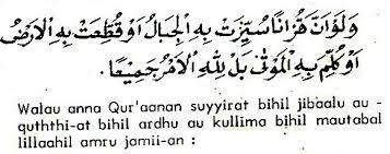 Cara mengamalkan surat yusuf ayat 4. Media Masa Kini Rahasia Pengasihan Ampuh Ayat 15