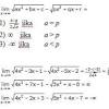 Suatu limit f(x) dikatakan mendekati a {f(x) a} sebagai suatu limit. 1