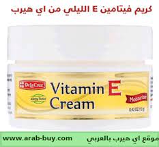 كريم فيتامين e مغذي البشرة ويعيد الحياة لبشرتك يزيل التجاعيد والاثار والبقع التي تسببها الحبوب لا يسبب جفاف للبشرة ولا يسبب ح vitamins vitamin e coffee cans