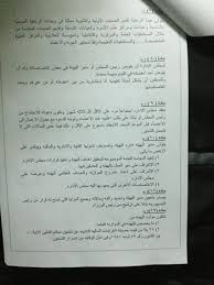 Https Www Youm7 Com Story 2016 5 8 إصابة عناصر من البيشمركة بقذائف كيماوية فى كركوك أطلقها تنظيم 2709532 2016 05 08t23 59 05z Always 0 6 Https Img Youm7 Com Large 8201414175455 Jpg الاكراد كردستان اكراد البيشمركه الاكراد كردستان