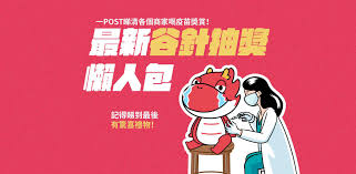 Jun 04, 2021 · 為配合政府「全城起動快打疫苗」計劃，全城各大商戶紛推出打疫苗抽獎活動，以吸引香港市民打針，除了抽樓抽車抽股票之外，獎賞可謂應有盡有，如觀塘凱滙單位、tesla電動車、現金劵、飛行里數、購物優惠及有薪假期等，總值可達數百萬港元。提提大家，部分打疫苗抽獎登記已經開始，已接種. ä¸€æ–‡ç‡æ¸…2å„„ç–«è‹—çŽè³žæ‡¶äººåŒ… æ–°å† ç–«è‹— æ–°æµªè´¢ç» æ–°æµªç½'