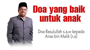 Doa nabi sulaiman ini diucapkannya kepada allah supaya diberikan kekuatan dan kekuasaan yang tidak ada manusia lain yang bisa menyamainya. Doa Keberkatan Drp Rasulullah Kpd Anas Bin Malik R A Ust Dato Dr Zahazan Youtube