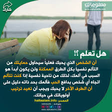 Pin By بثينة رمضاني On هل تعلم Did You Know
