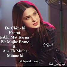 Bad boy attitude shayari status attitude dialogue status video download. Follow Me Adina Ans Maya Quotes Crazy Girl Quotes Funny Attitude Quotes