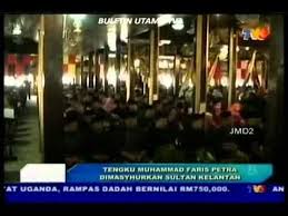 Browse 1,100 sultan muhammad v stock photos and images available, or start a new search to explore more stock photos and images. Pemasyhuran Tuanku Muhammad Faris Petra Sebagai Sultan Kelantan Youtube