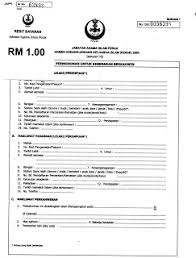 Pastikan borang online dah dicetak dan ditandatangan oleh imam masjid kariah dan ada cop untuk mengesahkan borang kebenaran nikah tu. Contoh Surat Nikah Negeri Perak Contoh Surat