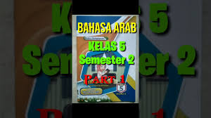 Bahasa Arab Kelas 5 Semester 2 Part 1 Youtube