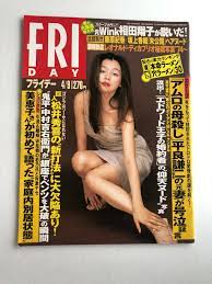 Vivian Hsu othe cover 