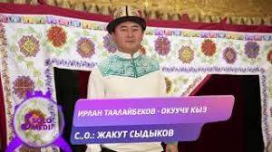 Silahkan tombol download untuk memulai unduh serta mengetahui korsaydim yana bir bor, seni. Bekzod Haqqiyev Yana Bir Bor Korsaydim Bekzod Haqqiyev Yana Bir Ko Rsaydim Hd Klip 2020 Aruku Wallpaper