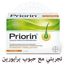 تجربتي مع حبوب برايورين لعلاج تساقط الشعر Health Personal Care Toothpaste