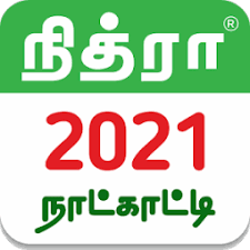 We did not find results for: Tamil Calendar 2021 Tamil Calendar Panchangam 2021 App Ranking And Store Data App Annie