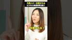【ビジネス英会話】外国人上司に一目置かれる英語表現3選！