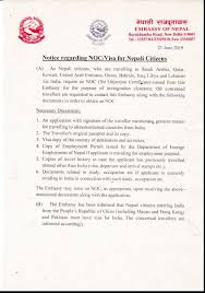 Get nepali essays, nepali poems, nepali stories, nepali biography, new gajal and practice books of all subjects. Nepal Embassy India On Twitter Noc Visa Notice For Nepali Nationals