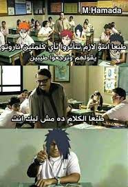 pin by on momisᥱ anime jokes anime funny anime memes funny