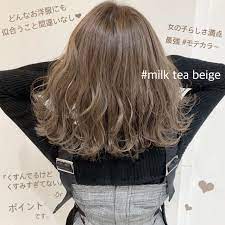 ブリーチなしでできる 外国人風カラー 髪色 ミルクティー 髪色 グレージュ ブリーチなし ヘアカラー