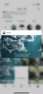 instagram msmo instagram lockscreen screenshot screenshots