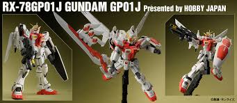 Maybe you would like to learn more about one of these? ã‚¬ãƒ³ãƒ—ãƒ©ãƒãƒˆãƒ«ãƒ—ãƒ­ã‚¸ã‚§ã‚¯ãƒˆ Type çµ†