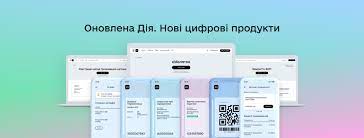 Щоб отримати онлайн послуги або скористатися сервісами на порталі дія, потрібно лише зареєструватись в електронному кабінеті державного порталу онлайн послуг дія. Diya Photos Facebook