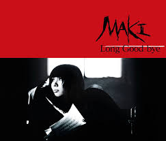 long good bye 浅川マキが初のワンマン公演を行ったのは 1968年12月13日から15日までの3日間だった 場所は アンダーグラウンド蠍座 前衛芸術とカウンターカルチャーの発信地だった映画館 アートシアター新宿文化 の地下作られた 客席が90席の小劇場だ