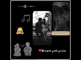 Maybe you would like to learn more about one of these? Ø³ØªÙˆØ±ÙŠ Ø§Ù†Ø³ØªØ§ Ø­Ø¨ Ø¨Ø¯ÙˆÙ† Ø­Ù‚ÙˆÙ‚ Ø³ØªÙˆØ±ÙŠØ§Øª Ø§Ù†Ø³ØªØ§ Ø­Ø§Ù„Ø§Øª ÙˆØ§ØªØ³ Ø§Ø¨ Ø­Ø¨ Youtube In 2021 Love Words Snapchat Video My Saves