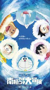 doraemon the movie iphone wallpaper doremon cartoon doraemon cartoon doraemon