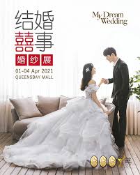 The atmosphere of the shop gives out. Penangå©šå±• å®¶æœ‰å›äº‹ å©šçº±ç…§å¿…ä¸å¯å°' My Dream Wedding Malaysia ×¤×™×™×¡×'×•×§